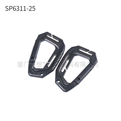 SP6311塑料钩扣