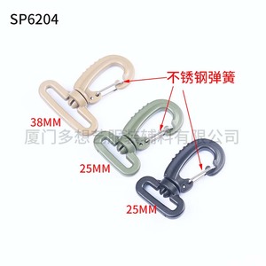SP6204-25