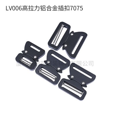 LV0067(25mm/38mm/45mm/50mm)